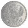 20 kopecks 1866 year