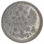 5 kopecks 1869 year