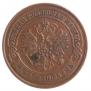 5 kopecks 1872 year