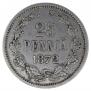 25 pennia 1872 year