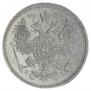 15 kopecks 1873 year