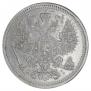 20 копеек 1874 года