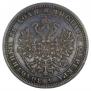 1 rouble 1874 year