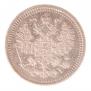5 копеек 1875 года