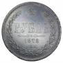 1 рубль 1878 года