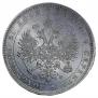 1 рубль 1878 года