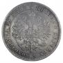 1 rouble 1882 year