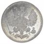 5 копеек 1884 года