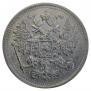 15 копеек 1884 года