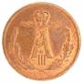 1/4 kopeck 1885 year