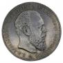 1 rouble 1886 year
