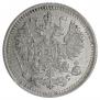 5 копеек 1887 года