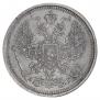 15 kopecks 1888 year