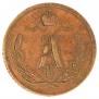 1/4 kopeck 1890 year