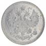 5 kopecks 1890 year
