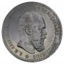 1 rouble 1890 year