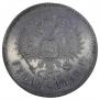 1 rouble 1890 year