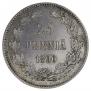 25 пенни 1890 года