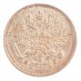 10 kopecks 1891 year
