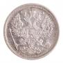 15 kopecks 1891 year