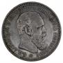 1 rouble 1891 year