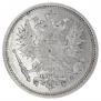 50 пенни 1891 года
