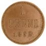 1 penni 1892 year