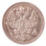 20 kopecks 1893 year