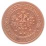 1 kopeck 1895 year