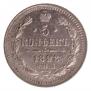 5 kopecks 1898 year