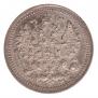 5 kopecks 1898 year