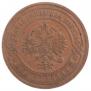3 kopecks 1899 year