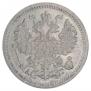 5 kopecks 1899 year