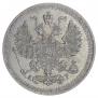 5 копеек 1902 года