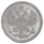5 kopecks 1903 year