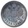 1 rouble 1903 year