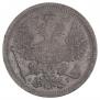 20 копеек 1904 года