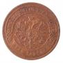 2 kopecks 1905 year