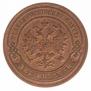 2 kopecks 1906 year