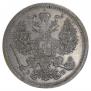 20 копеек 1906 года