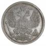 20 kopecks 1907 year
