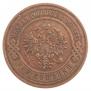 3 kopecks 1908 year