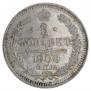 5 kopecks 1908 year