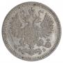 5 kopecks 1908 year
