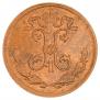 1/4 kopeck 1909 year