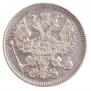 20 kopecks 1909 year