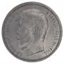 50 kopecks 1910 year