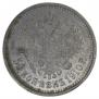 50 kopecks 1910 year