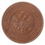 1 kopeck 1916 year