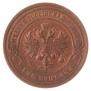 1 kopeck 1916 year